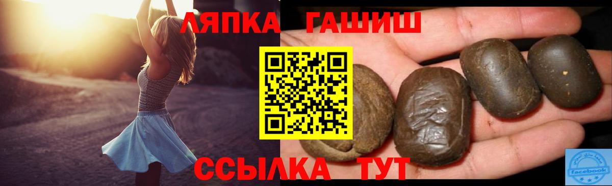 ГАШИШ гарик  ГАШИШ Изолятор  ГАШ  Волжск  Вход с VPN 