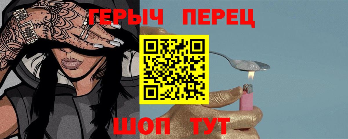 Конопля  Гашиш  COCAIN  МЕФ   Волжск  Вход с VPN  APVP СК  