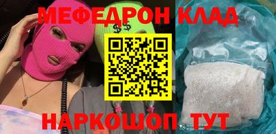 гашик Жуковский