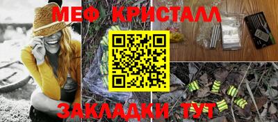 гашик Жуковский