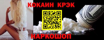 стаф Заводоуковск