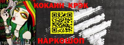 стаф Заводоуковск