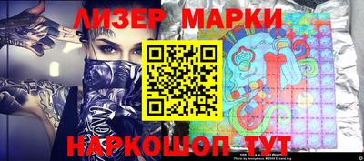 марки lsd Заволжье