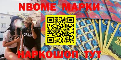 стаф Заводоуковск