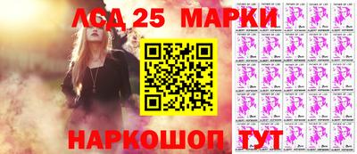 марки lsd Заволжье