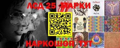 гашик Жуковский