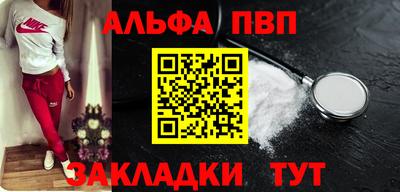 марки lsd Заволжье