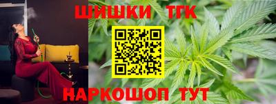 стаф Заводоуковск
