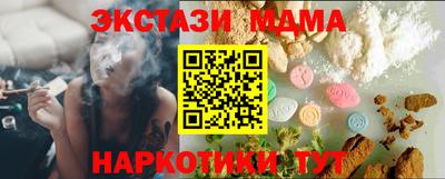 стаф Заводоуковск