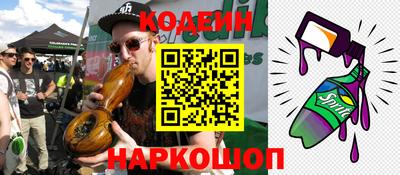 стаф Заводоуковск