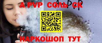 марки lsd Заволжье