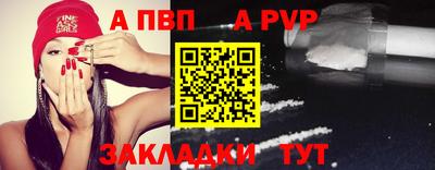 гашик Жуковский