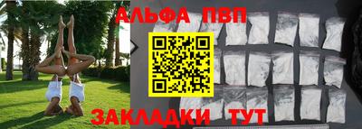 стаф Заводоуковск