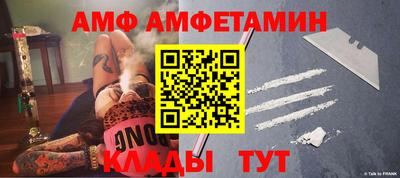 гашик Жуковский