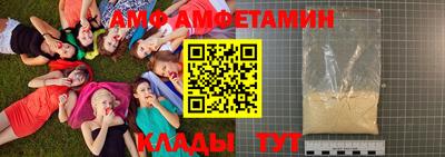 гашик Жуковский