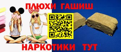 гашик Жуковский