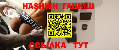 гашик Жуковский