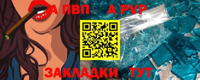 марки lsd Заволжье