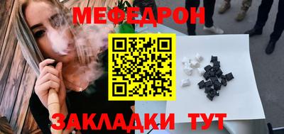стаф Заводоуковск