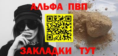 марки lsd Заволжье