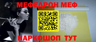 стаф Заводоуковск