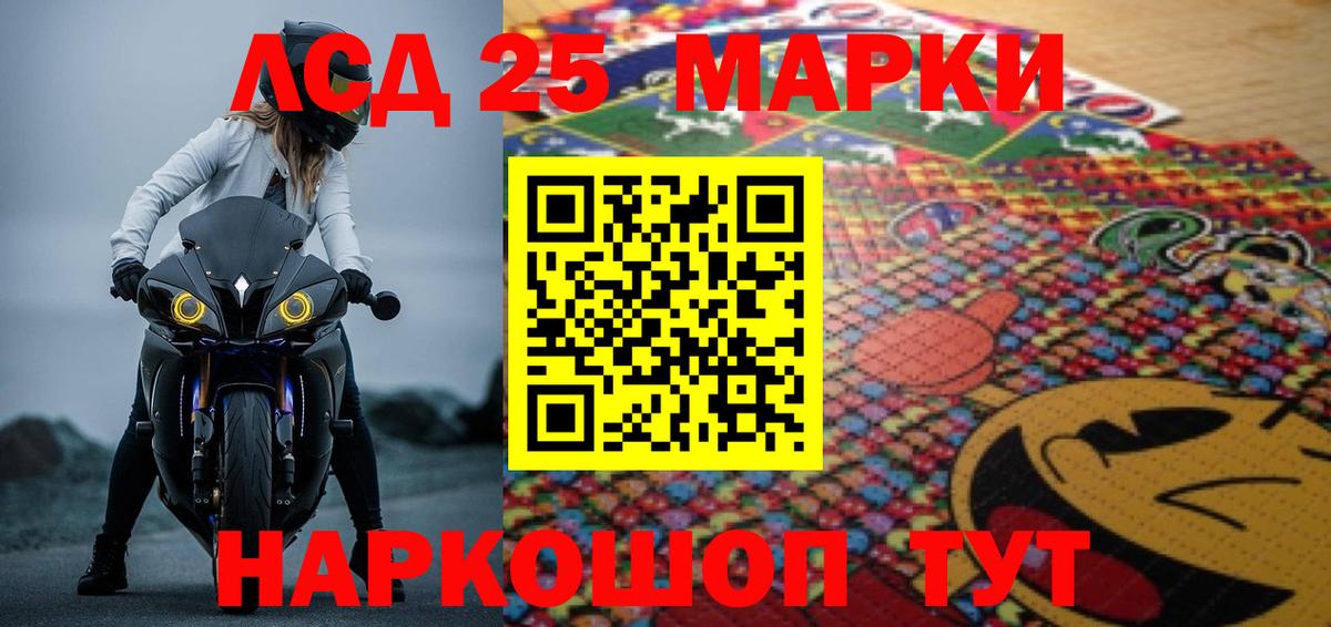 ЛСД экстази ecstasy  LSD-25 экстази ecstasy  Лсд 25 экстази  Волжск  Вход с VPN 