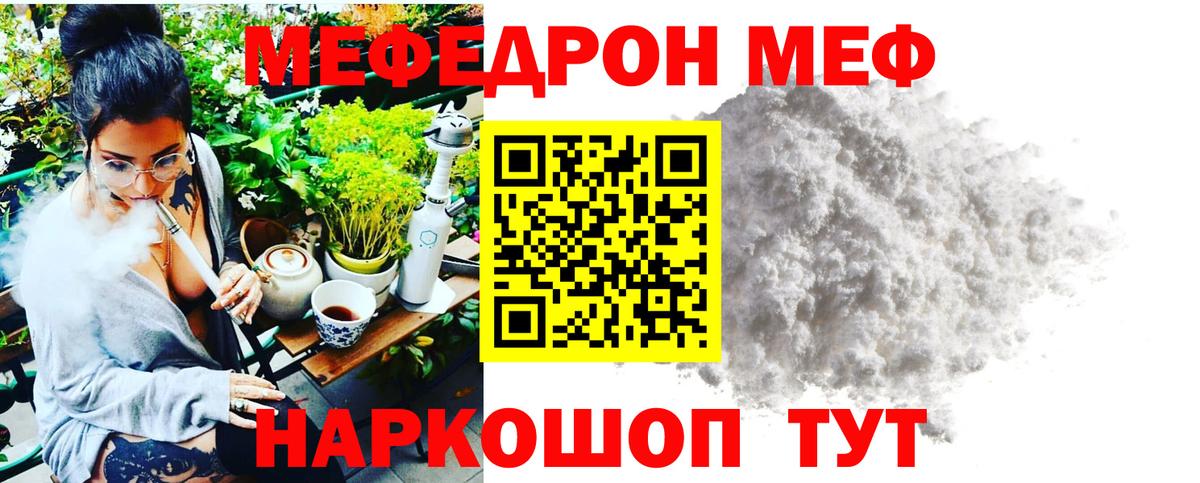 Марихуана Волжск