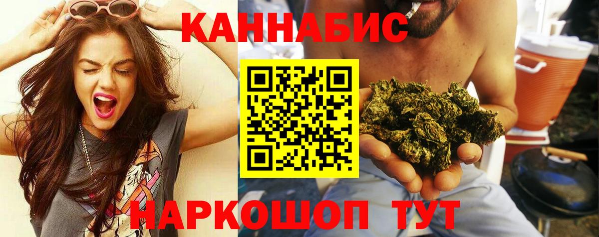 Волжск  Канабис OG Kush  Вход с VPN  Шишки марихуана Amnesia  Шишки марихуана индика 