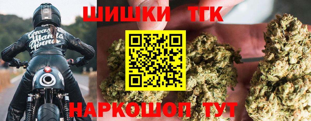 Канабис сатива Волжск